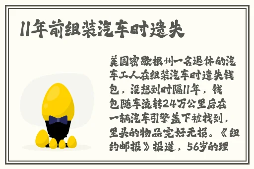 9.1.gbapp网页版