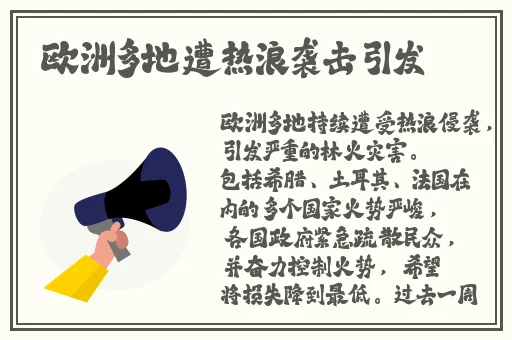 啊 日出水了 用力H