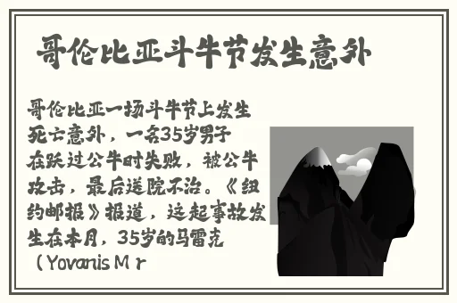郭童童-029