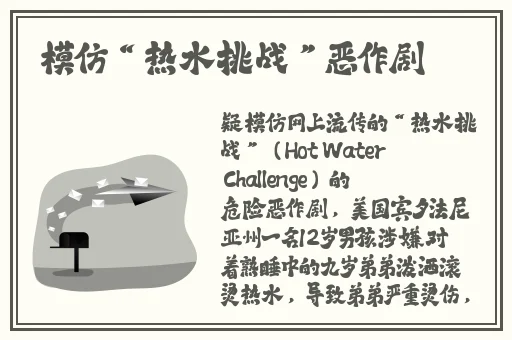速度与激情HR成 版