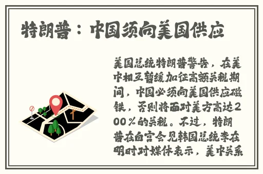 草莓秋葵榴莲丝